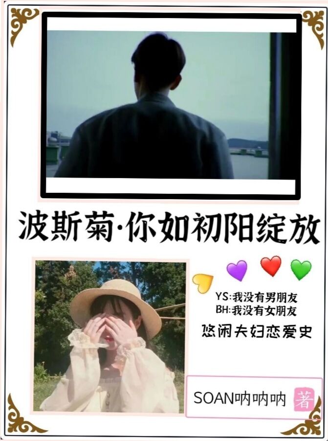 [边伯贤同人]你如初阳绽放